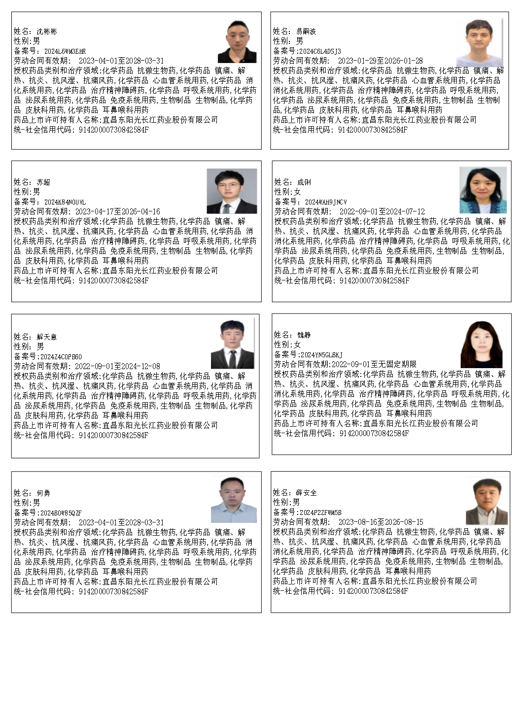 图片14.png