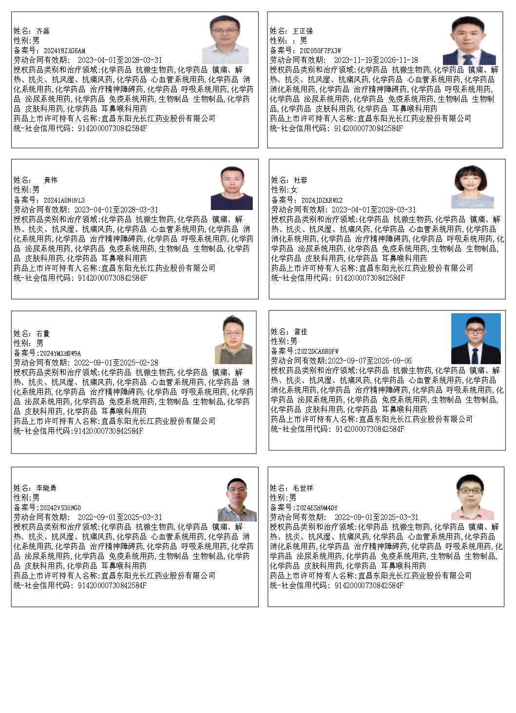 图片15.png