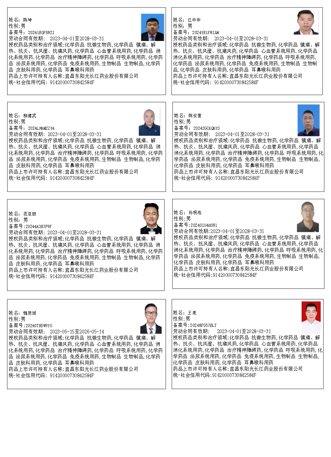 图片21.png