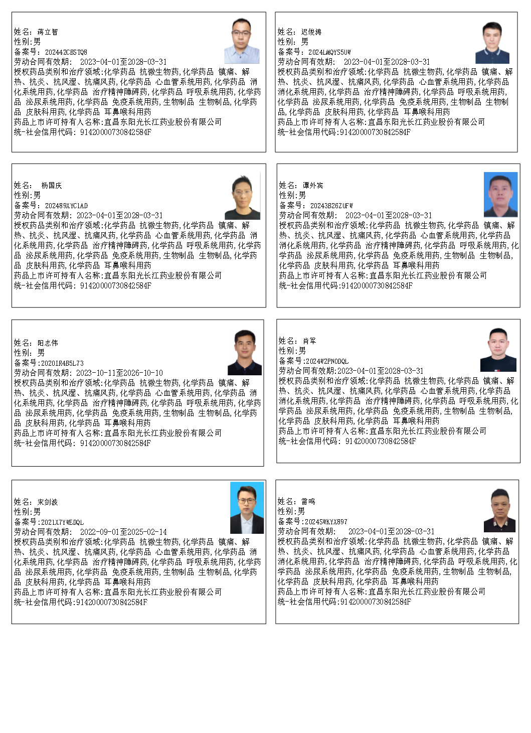 图片24.png