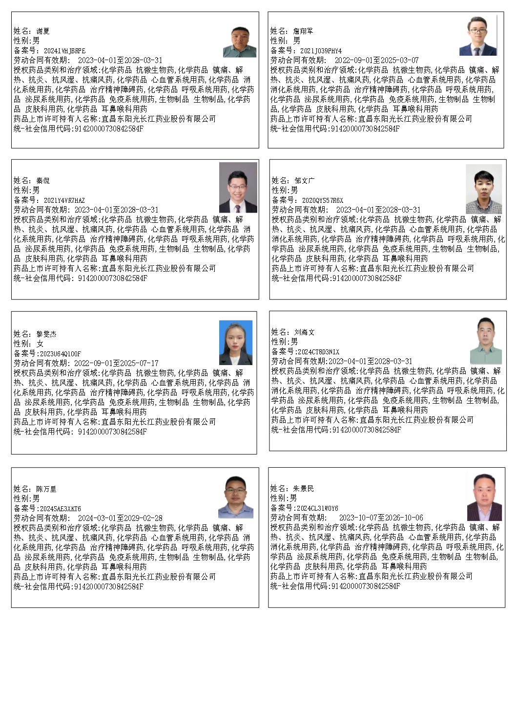 图片25.png