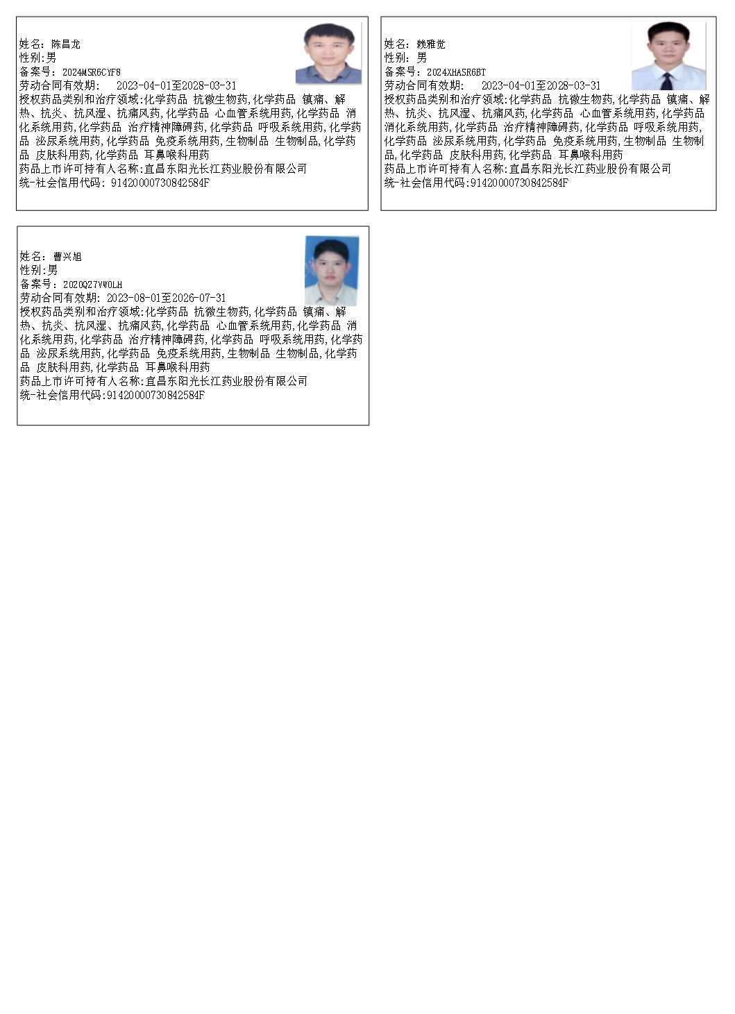 图片37.png