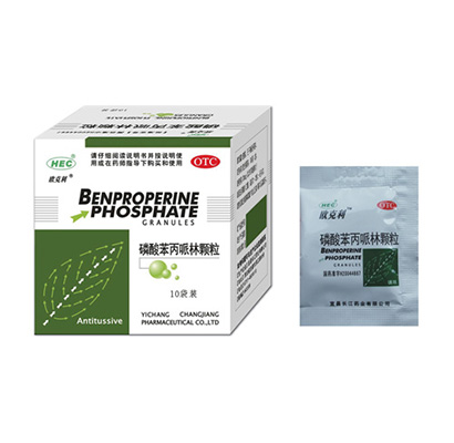 磷酸苯丙哌林颗粒20mg×10袋-16511680248